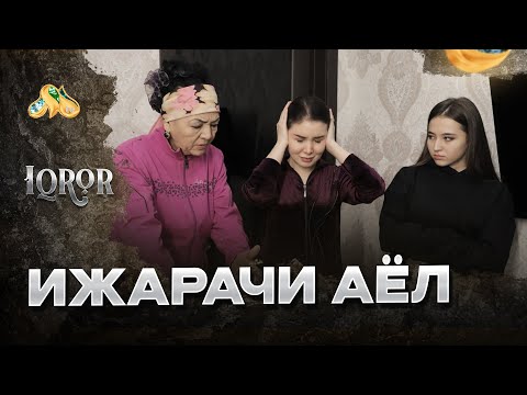 Видео: Ижарачи аёл... Iqror, 700 - son