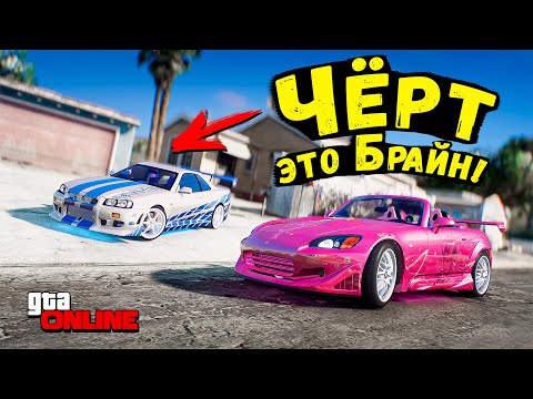 Видео: ЧИТ HONDA ИЗ ФОРСАЖА УХОДИТ ОТ ПОГОНИ НА МАКСИМАЛЬНОЙ СКОРОСТИ В GTA 5 ONLINE