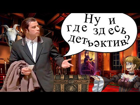 Видео: Треш обзор аниме "Когда плачут чайки"