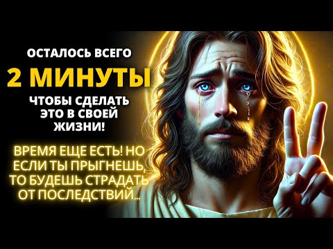 Видео: 😭 ВЫ ПОТЕРЯЕТЕ САМОЕ ЦЕННОЕ, ЕСЛИ ПРОИГНОРИРУЕТЕ МЕНЯ СЕГОДНЯ! НЕ ИГНОРИРУЙТЕ ЭТО СРОЧНОЕ ПОСЛАНИЕ!