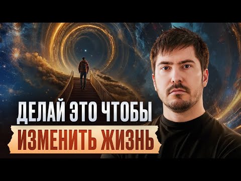 Видео: Как жить лучшую жизнь УЖЕ СЕЙЧАС? / 5 шагов к новой жизни с помощью астрологии