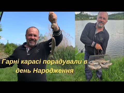 Видео: Відпочинок з сімєю на озері, кльов гарного карася!!