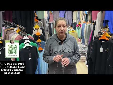Видео: ТУРЕЦКИЕ ТРИКОТАЖНЫЕ КОСТЮМЫ И ПЛАТЬЯ ОПТОМ И В РОЗНИЦУ. 