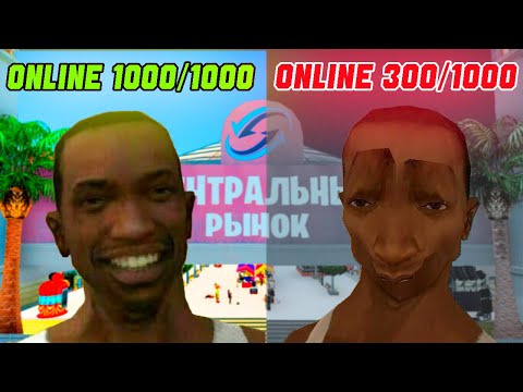 Видео: СТАРЫЕ СЕРВЕРА АРИЗОНЫ РП, ЕСТЬ ЛИ НА НИХ ЖИЗНЬ? НИЗКИЙ ОНЛАЙН И БОТЫ... #gta #samp #arizonarp