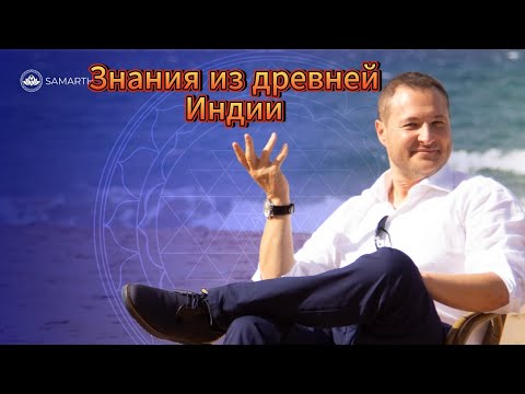 Видео: Знания для тебя!