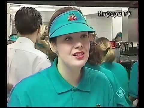 Видео: Информ-ТВ (Пятый канал, 18.10.1996, 16:55 MSK)