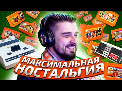 Видео: HARD PLAY СМОТРИТ АДСКИЕ ПЛАТФОРМЕРЫ 90Х. ПРИКОЛЫ 2021, COUB, TIK TOK