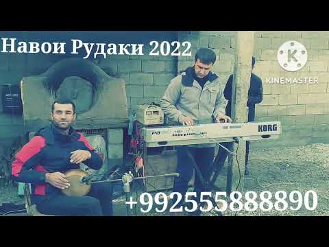 Видео: Чак Чаки борон Навои Рудаки 2022 дар нохияйи Рудаки д сельхозтехника