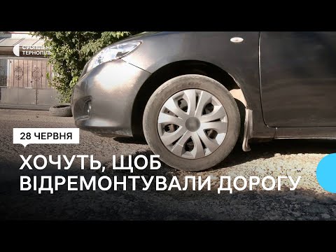 Видео: Мешканці будинків на вулиці Білогірській збирають підписи під  зверненням про ремонт дороги