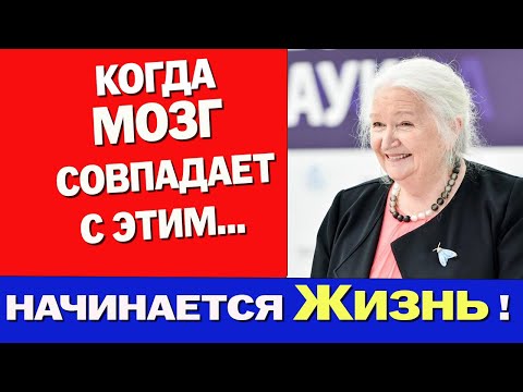 Видео: СРОЧНО ! ПРАВДА, КОТОРУЮ НЕ ХОТЯТ ГОВОРИТЬ ЛЮДЯМ... ТАТЬЯНА ЧЕРНИГОВСКАЯ