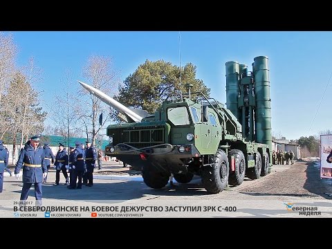 Видео: В Северодвинске на боевое дежурство заступил ЗРК С-400 // СЕВЕРНАЯ НЕДЕЛЯ VDVSN.RU