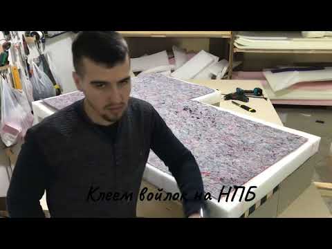 Видео: Поролон MEMORY FORM и ELAX  на сиденье для дивана (LOFT) DIY
