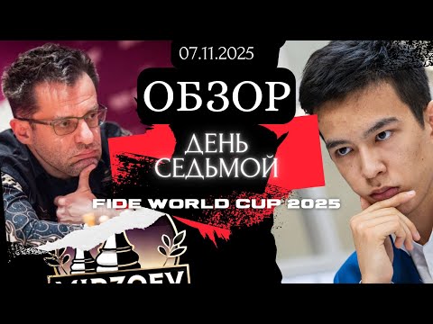 Видео: Аронян  блистает, Абдусатторов сгорает!