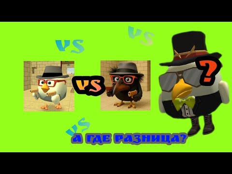 Видео: 😱СКЕБОБ ГАН - ЛУЧШЕ ЧИКЕН ГАНА 😱 ❓#chickengun #мемы #скебоб #Ник57к