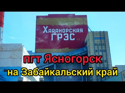 Видео: Газон Некст снова в пути Часть 8