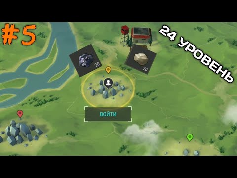 Видео: ОТПРАВИЛИСЬ КАМИНИЕ ПРИГОРИЯ В Last Day on Earth: Survival #5