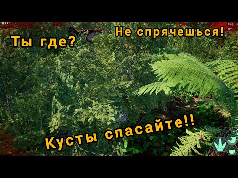 Видео: Воинственное выживание и битва за жизнь на цере в игре Evrima