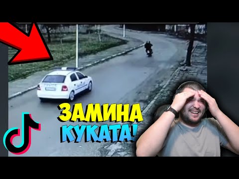 Видео: Куки се ОБРЪЩАТ по ТАВАН!