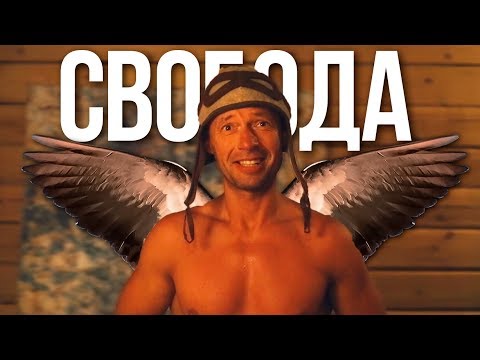 Видео: Как избавиться от стеснения?