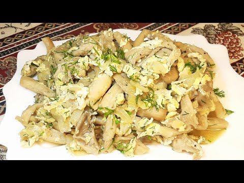Видео: 🍄🍄Грибы Вешенки - Самый Вкусный рецепт с Луком 😋