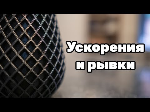 Видео: [Устарело] Калибровка ускорений и рывков 3D принтера