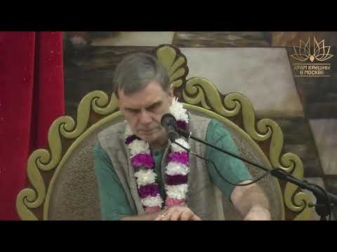 Видео: Любовь без выгоды — возможно ли это? Шримад-Бхагаватам 10.32.14-17 Вишну-таттва дас. Москва 30.10.25