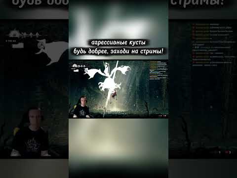 Видео: 🍀🍀🍀 #HollowKnight #Silksong #ХоллоуНайт #СилкСонг #босс #геймплей #игры #индиигры  #прохождение