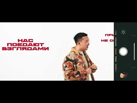 Видео: qobee - Притяжение (feat. isla) [lyric video]