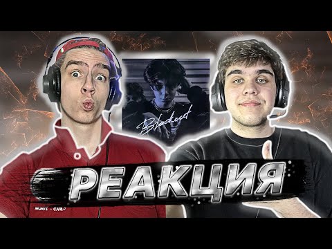 Видео: КРИСПИ - BLACKOUT | РЕАКЦИЯ EZGRELL 🌑