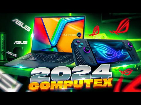 Видео: ASUS на Computex 2024: ROG Ally X, ноутбук на ARM, новый тип оперативной памяти.