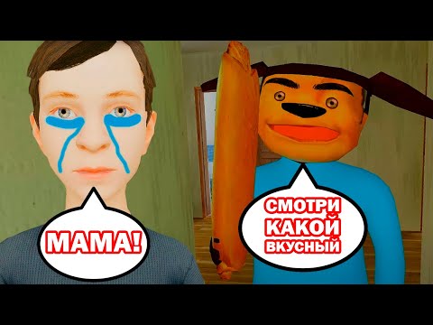 Видео: ТИМОХА НАКОРМИЛ СКУЛБОЯ ПИРОЖКОМ! - СМЕШНЫЕ АНИМАЦИИ SCHOOLBOY RUNAWAY - Реакция