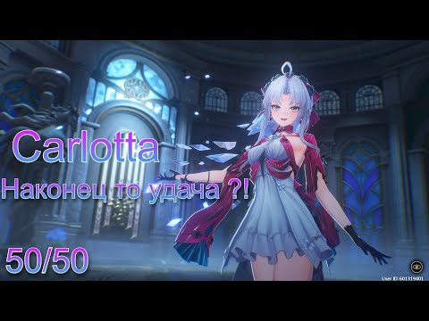 Видео: Крутим Карлотту в Wuthering Waves #вува  #wutheringwaves