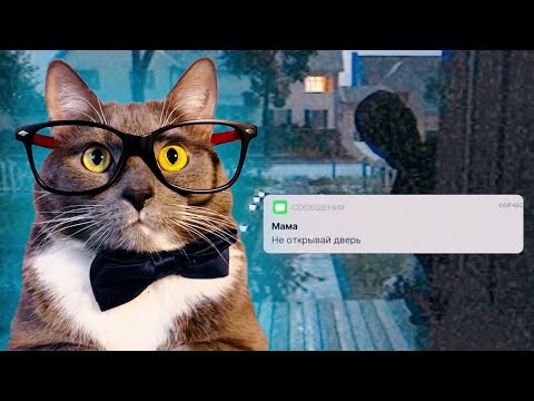 Видео: ГЕННАДИЙ ОСТАЛСЯ ОДИН ДОМА в игре Fears to Fathom!