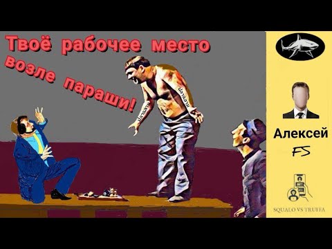 Видео: Борьба с телефонными мошенниками. Автор - АЛЕКСЕЙ