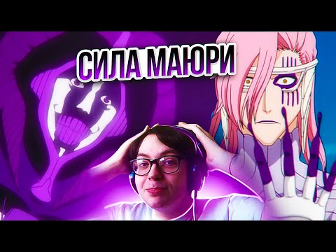 Видео: ЦУКУЕМИ В БЛИЧЕ 🔥 Блич 199 серия 1 сезон | Реакция на аниме Bleach