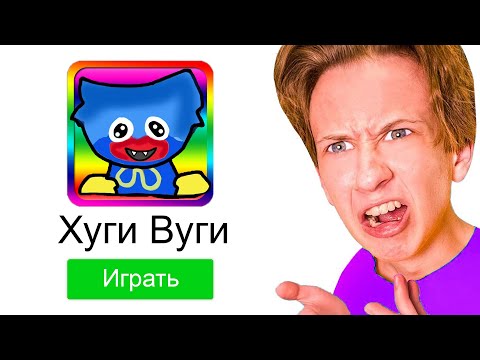 Видео: ТУПЫЕ КОПИИ ХАГИ ВАГИ *хуги вуги* 😂
