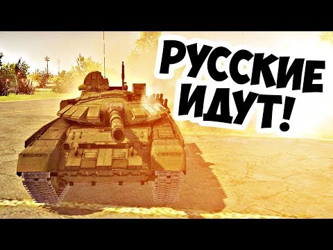 Видео: Россия Атаковала НАТО! Третья Мировая Началась? В Тылу Врага 2