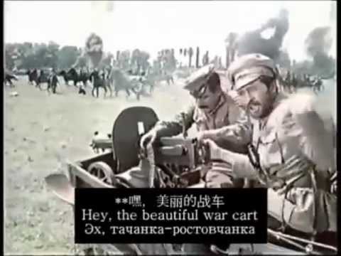 Видео: Чиж   Тачанка