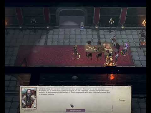 Видео: Pathfinder: WotR. Серия 2.26. Камелия.