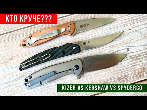 Видео: КАКОЙ НОЖ ЛУЧШЕ? LEEK VS GEMINI VS IKUCHI