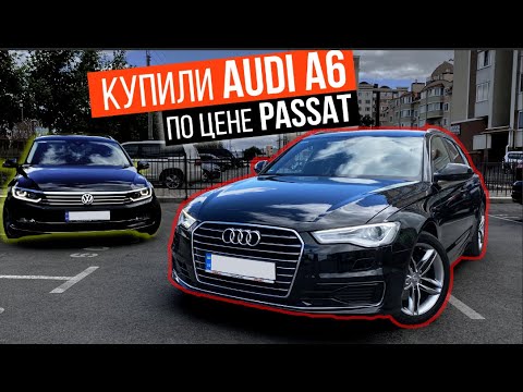 Видео: Audi A6 - ЛУЧШАЯ ЗАМЕНА Passat B8