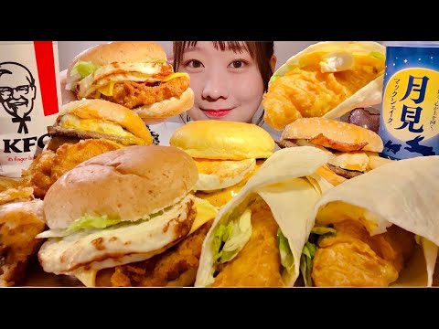 Видео: ASMR Цукими Бургер【русские субтитры】【Mukbang/ Eating Sounds】