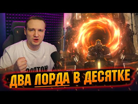 Видео: 💥Это РЕАЛЬНО ФТП АККАУНТ! Макаки и Лорды все здесь в Watcher of Realms