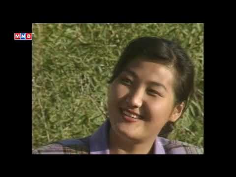 Видео: Бэр цэцэг теле жүжиг (1994)
