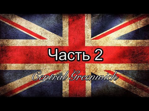 Видео: Центральный Гринвич / Greenwich Market / Cutty Sark / Жизнь в Англии #2