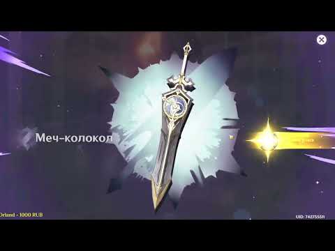 Видео: Новый регион! Обновление 6.1. Сюжет!