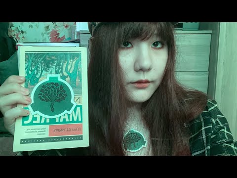 Видео: асмр библиотека странников примет тебя в длань змея (scp foundation)