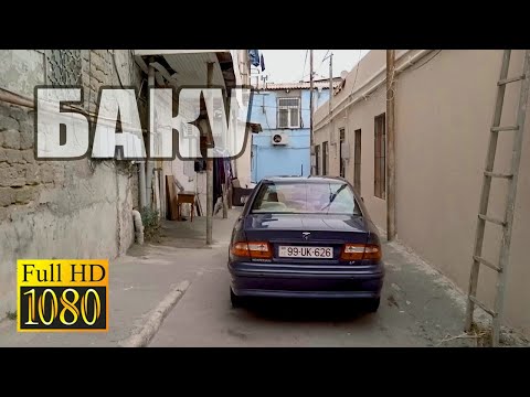Видео: БАКУ. Октјабр 2023│ Улица ТОЛСТОГО│ TOLSTOY Street