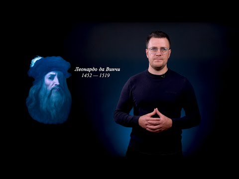 Видео: Вводный ролик №1. История развития графических дисциплин