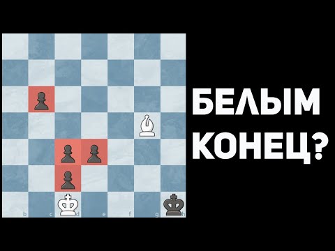 Видео: Бешеная Лавина Пешек! Сможешь Остановить?